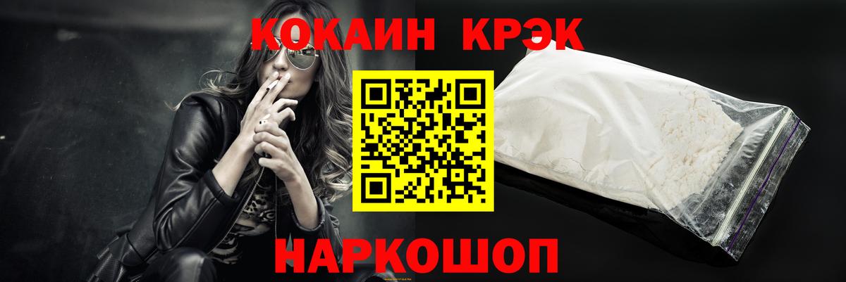 COCAIN 98% Чистополь