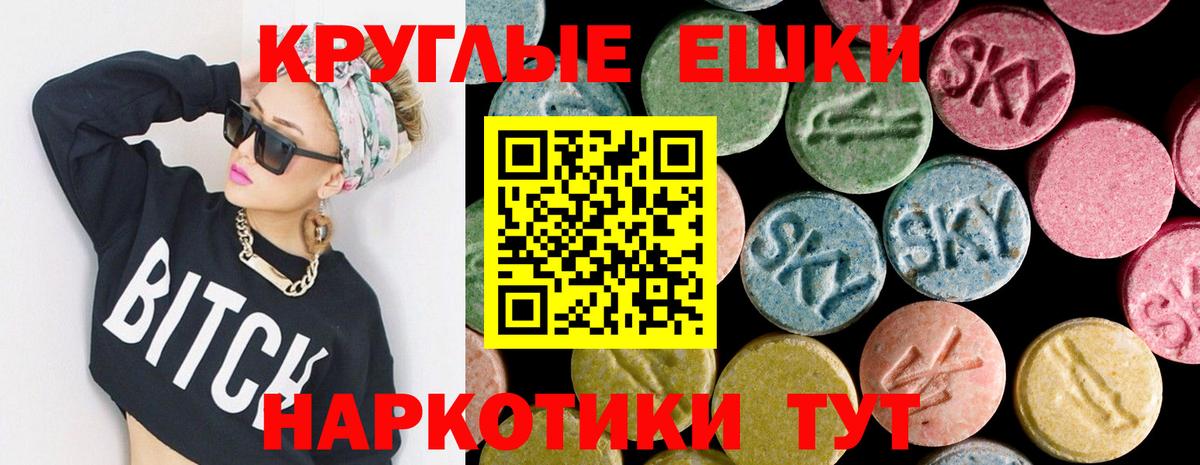 ЭКСТАЗИ диски Чистополь