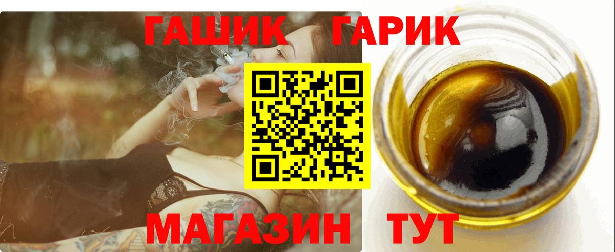 Чистополь  ГАШ Cannabis  Вход с VPN  Гашиш 40% ТГК 