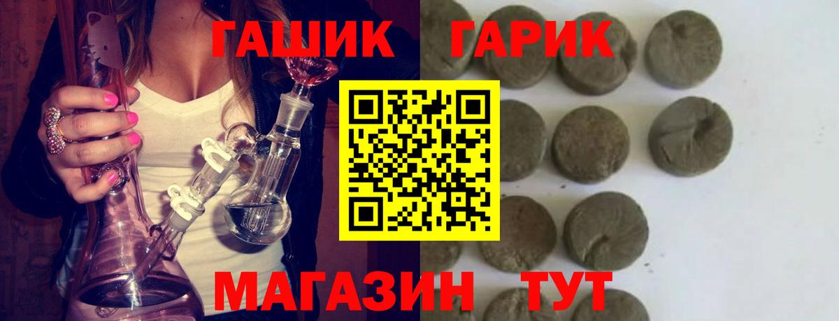 ГАШ 40% ТГК Чистополь