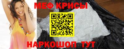 кокаин Краснокаменск