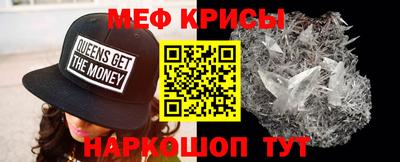 кокаин Краснокаменск