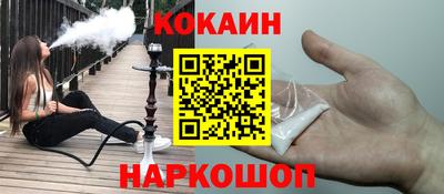 COCAINE Коммунар