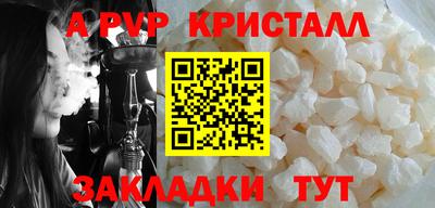 кокаин Краснокаменск