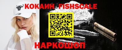 MESCALINE Конаково