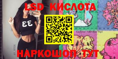СК Комсомольск-на-Амуре
