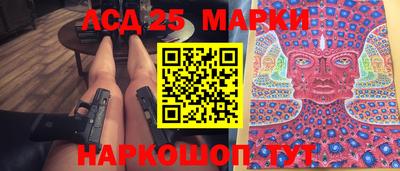 PSILOCYBIN Краснознаменск