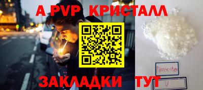PSILOCYBIN Краснознаменск