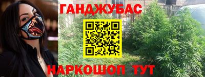 кокаин Краснокаменск