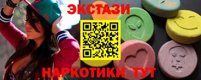 кокаин Краснокаменск
