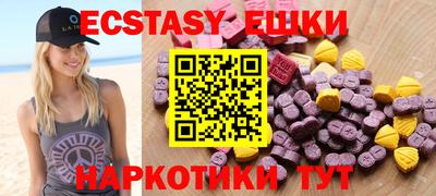 кокаин Краснокаменск