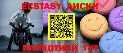 PSILOCYBIN Краснознаменск