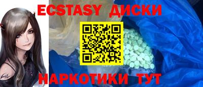 кокаин Краснокаменск