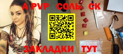 PSILOCYBIN Краснознаменск