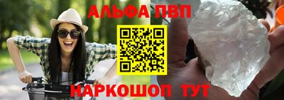 кокаин Краснокаменск