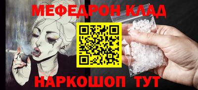 MESCALINE Конаково