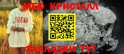 PSILOCYBIN Краснознаменск