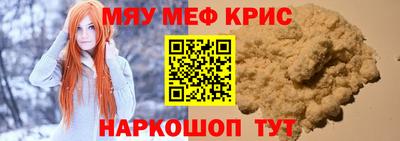 СК Комсомольск-на-Амуре