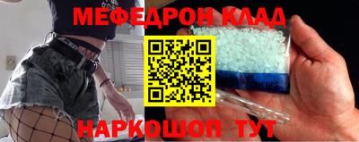 MESCALINE Конаково