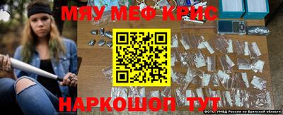 MESCALINE Конаково