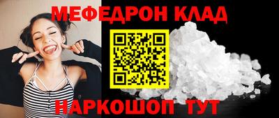 PSILOCYBIN Краснознаменск