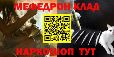 PSILOCYBIN Краснознаменск