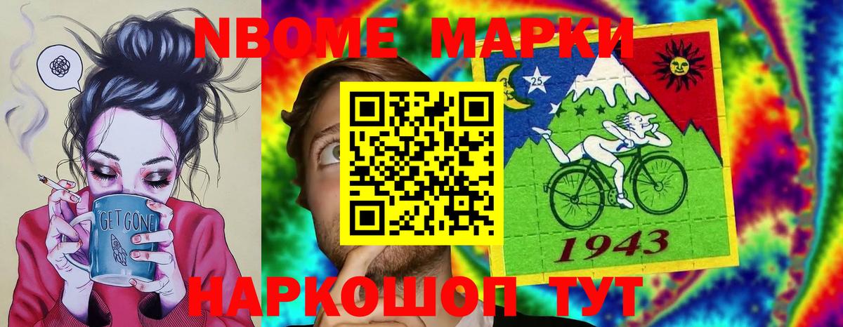 LSD-25 экстази ecstasy Чистополь