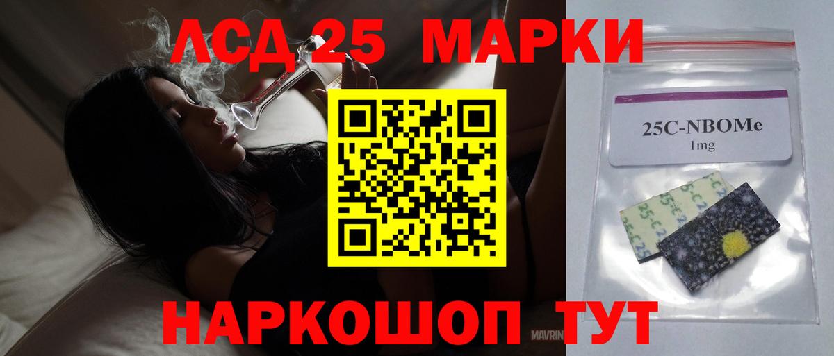 Лсд 25 экстази ecstasy  LSD-25 экстази  Лсд 25 экстази ecstasy  Чистополь  Вход с VPN 