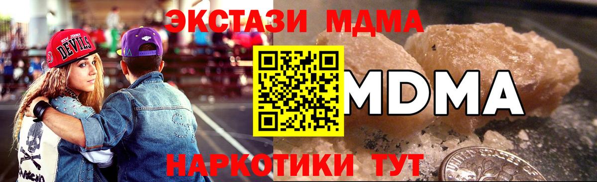 MDMA Molly  MDMA crystal  Чистополь  Вход с VPN 