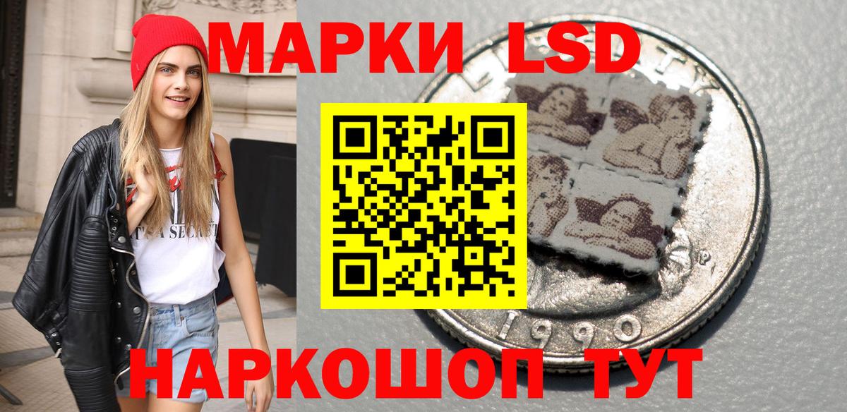Чистополь  Марки N-bome  Марки N-bome 1,5мг  Вход с VPN  Марки N-bome 1,5мг 