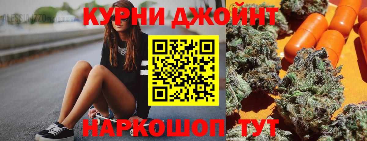 Марихуана VHQ Чистополь