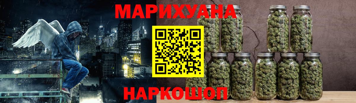 Бошки марихуана LSD WEED  Бошки марихуана гибрид  Вход с VPN  Чистополь  Конопля конопля 